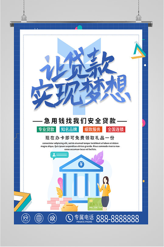 重庆资金应急